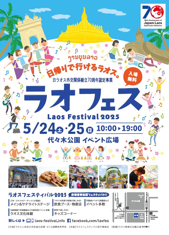 スクリーンショット 2025-04-01 212556